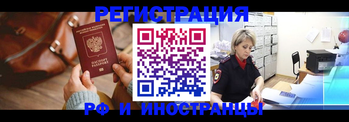 пропишу в квартире в Боброве