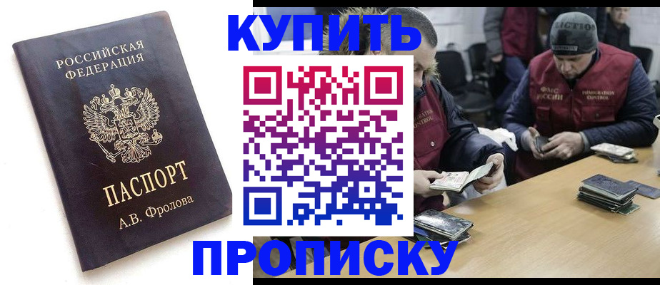 регистрация для дет. сада в Боброве